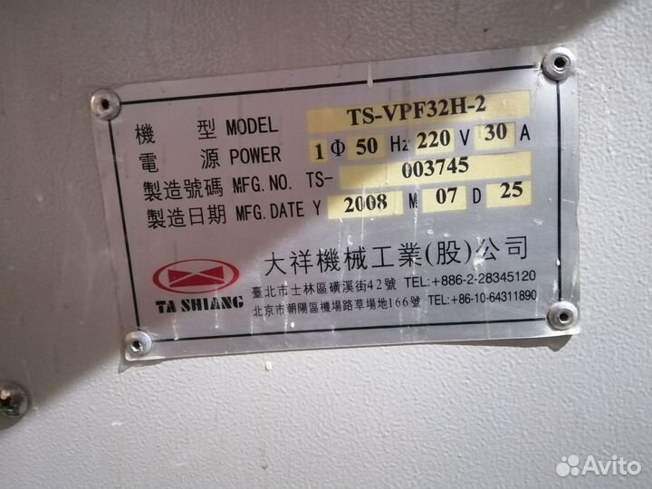 Рама копировальная вертикального типа TS-vpf32h-2