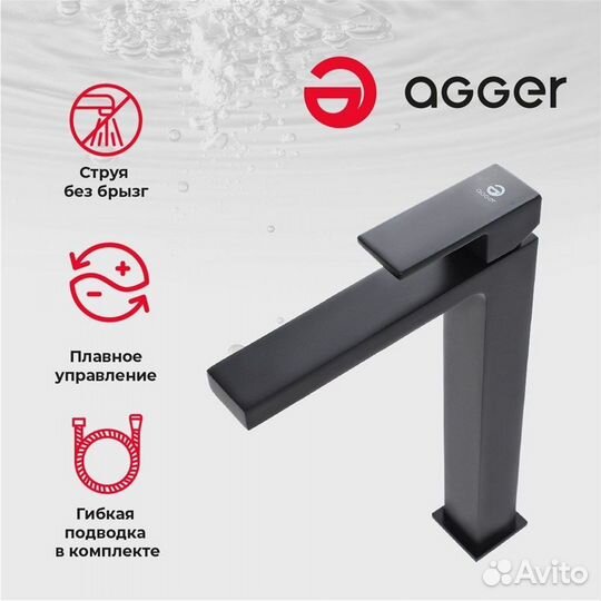 Смеситель для раковины Agger Great A2812144