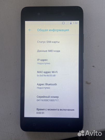 Itel A16 Plus, 8 ГБ