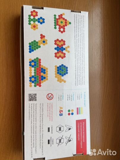 Магнитные азбука и творчество