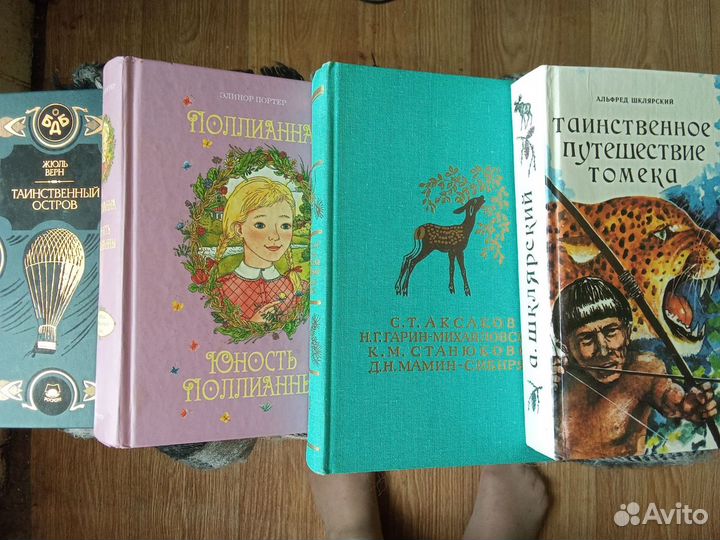 Детские книги СССР и др