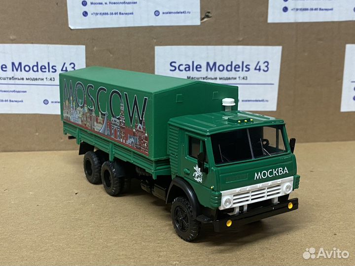 Камаз 53212 Москва 1:43