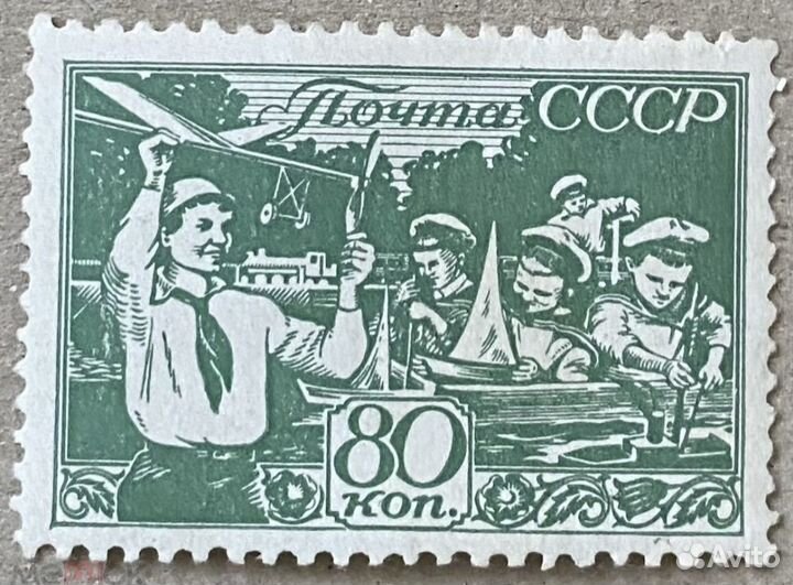 Марки СССР, 1930-1950 Спешная почта Самолеты Абкля