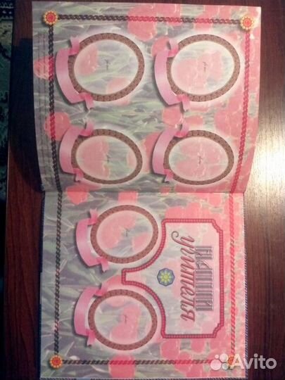 Школьный альбом, Наш класс, новый