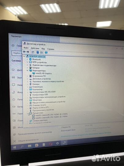 Ноутбук lenovo