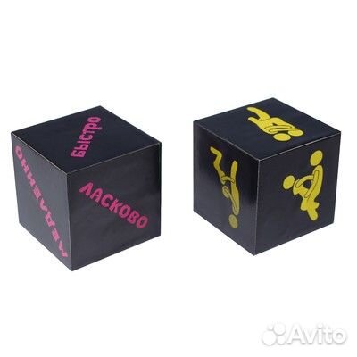 Игра для взрослых 