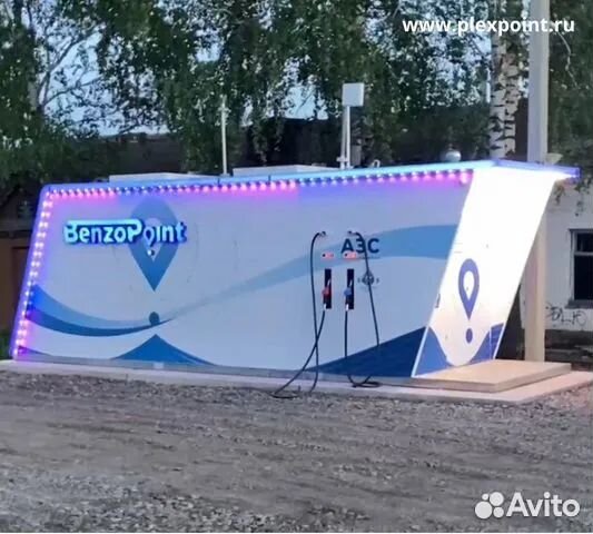 Современная контейнерная АЗС от производителя