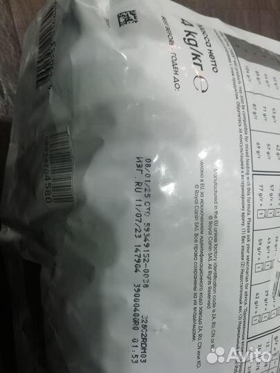 Сухой корм Royal Canin Renal для кошек при хпн