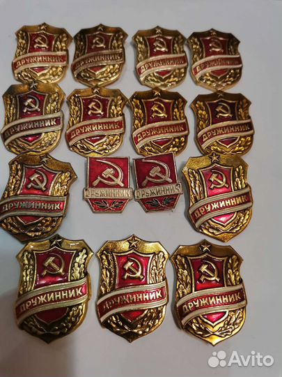 Знак Дружинник СССР