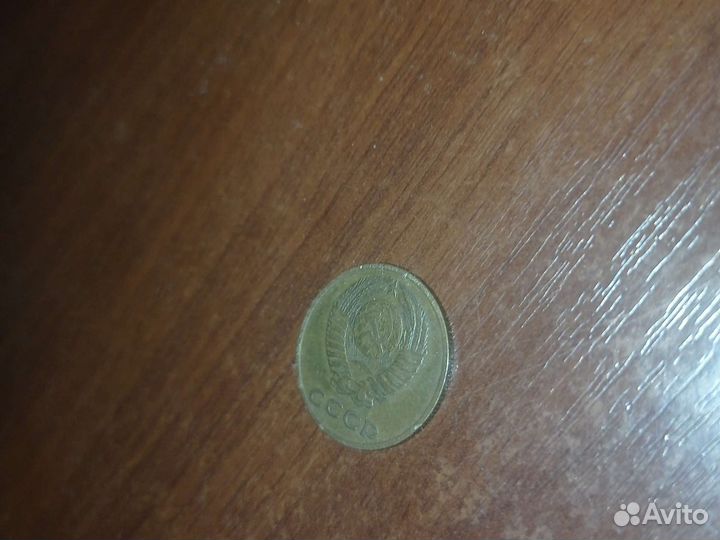 Монета 3 копейки