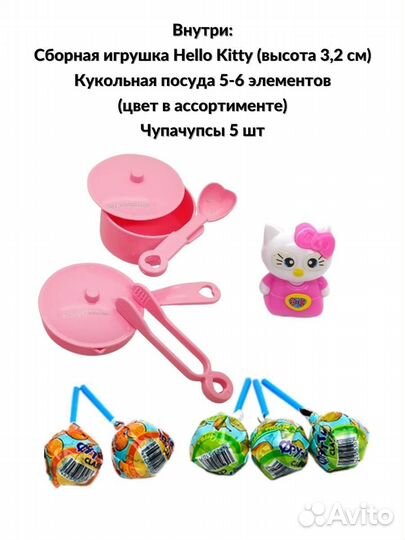 Большой чупа чупс