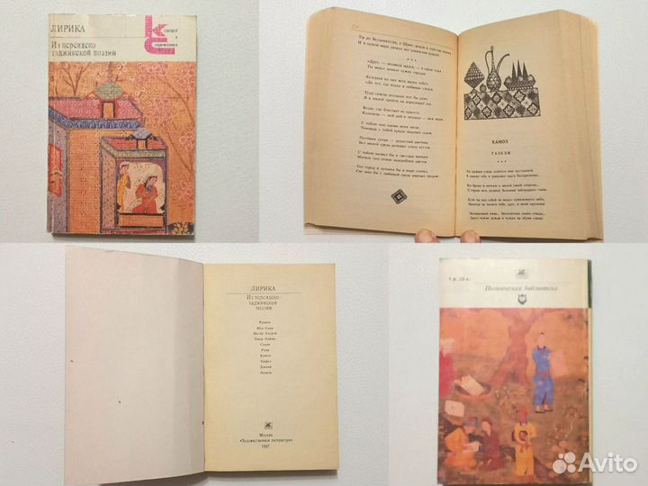 Книги художественная литература классика