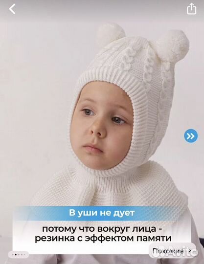 Шапка шлем Журавлик 50-52