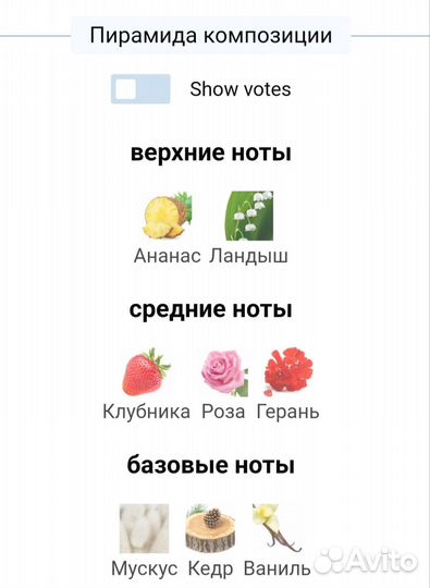 Парфюм женский 100 мл