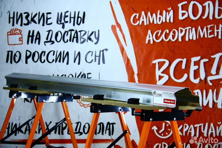 Ремонтный порог Citroen C4 1