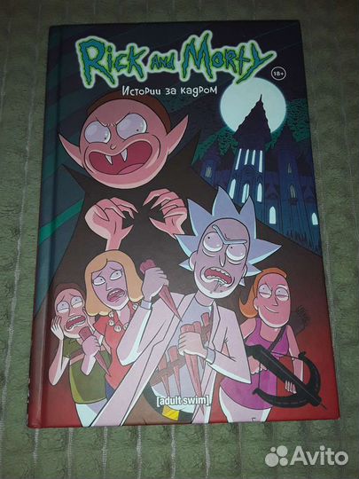 Книги комиксы