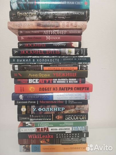 Разные книги по 200