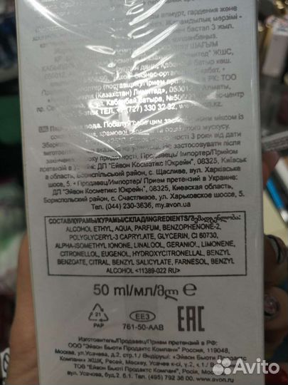 Туалетная вода женская от avon