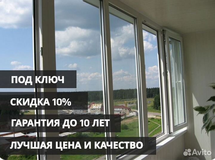 Окна пвх с завода