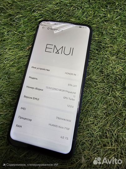 HONOR 9X, 4/128 ГБ