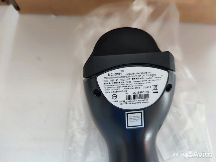 Сканер штрих кода новые, Eclips MS-5145
