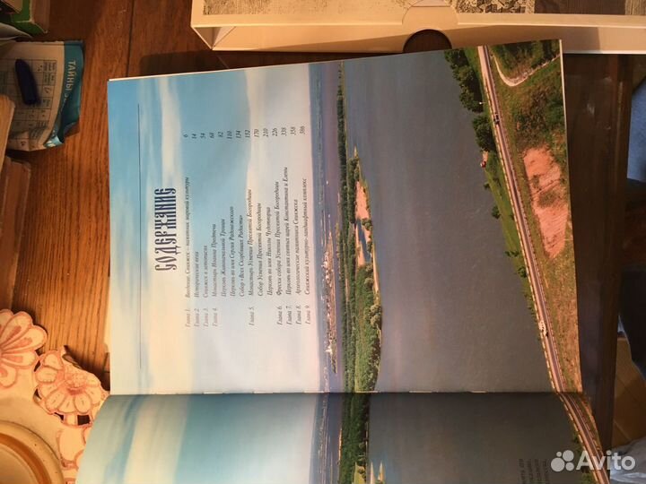 Книга Свияжск