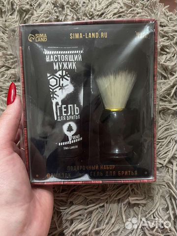 Для бритья