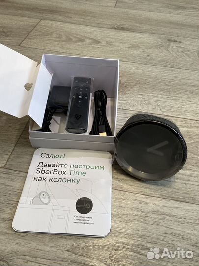 Sberbox time