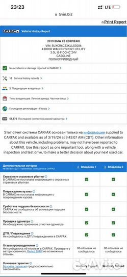 BMW X5 3.0 AT, 2019, 90 000 км