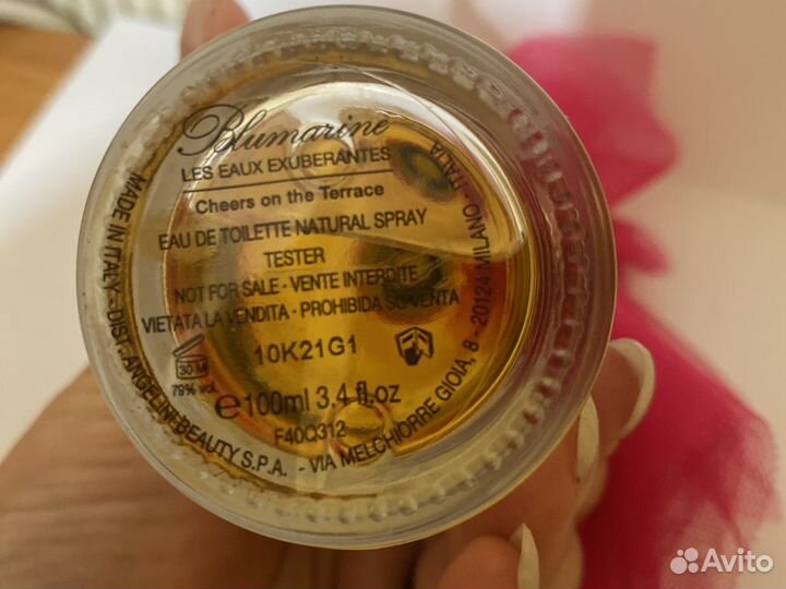 Blumarine Cheers on the Terrace