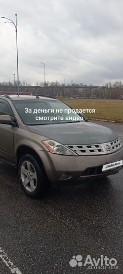Nissan Murano 3.5 CVT, 2003, 320 000 км