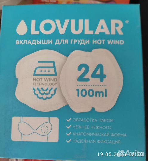 Молокоотсос avent ручной, вкладыши для груди