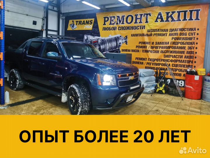 Ремонт АКПП Dodge Caliber акциядля вас бесплатная