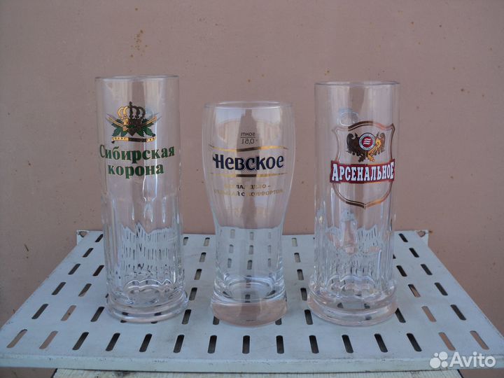 Пивная кружка 0.5л