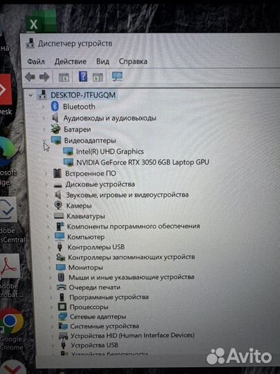 Игровой ноутбук новый