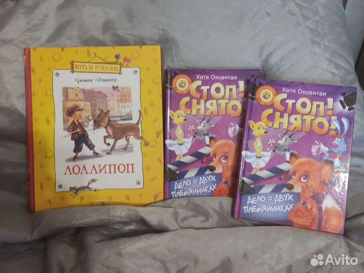 Детские книги о приключениях