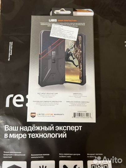 Чехол UAG pathfinder iPhone 13 pro