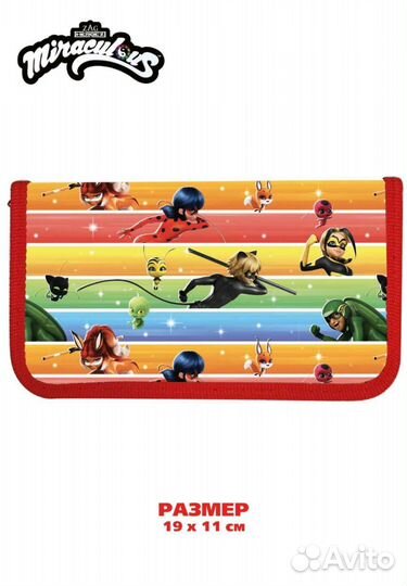 Пенал Леди Баг/Маринет