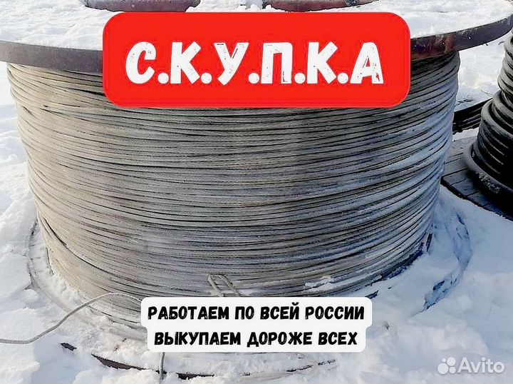 Кабель аввг