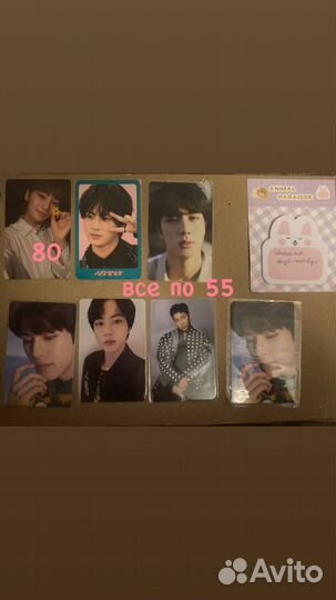 Stray kids 5 star карты