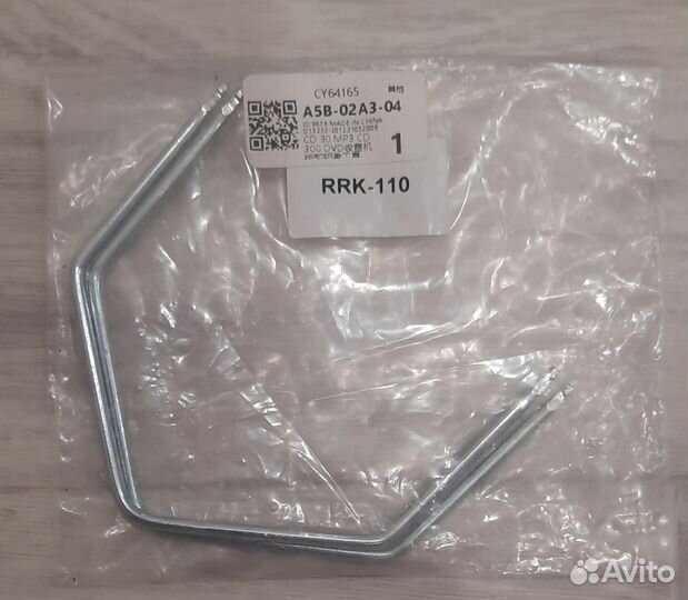 Ключи для демонтажа магнитол Opel