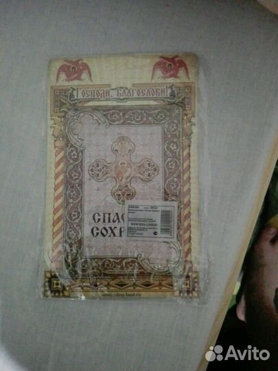 Обложка на паспорт