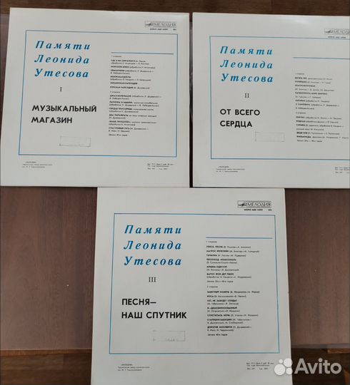 Грампластинки СССР