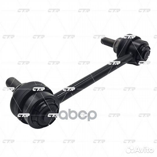 CL0066 CTR Стойка стабилизатора CL0066 CTR