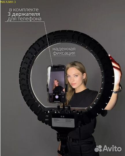 Кольцевая лампа 26,30,36,45,55см / Новая