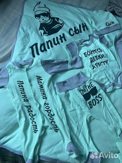 Конверт на выписку