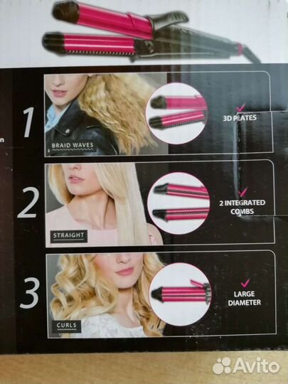 Мультистайлер 3 в 1