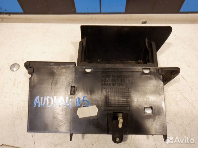 Пепельница передняя Audi A4 B5 1994-2001