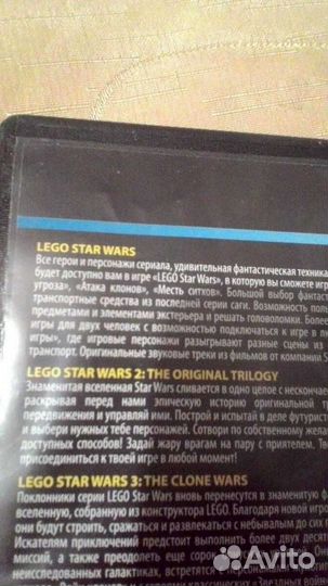 Lego Star Wars антология