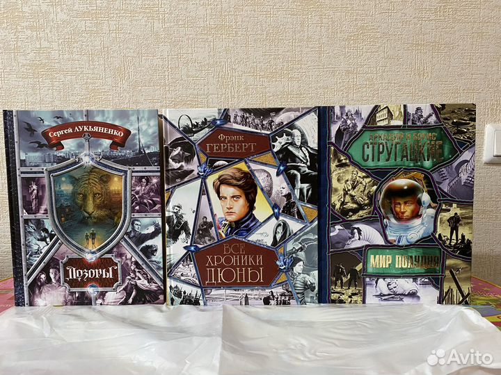 Весь Гигант. аст